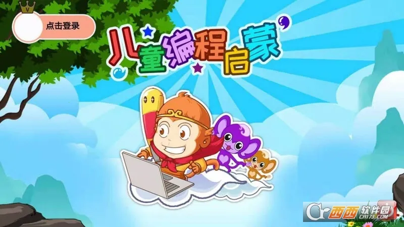 ��ͯ�������(��ͯ�������)