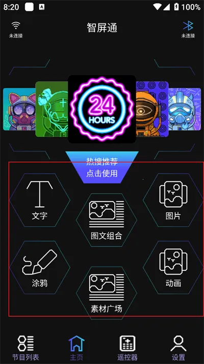 ����ͨ(LED����������)