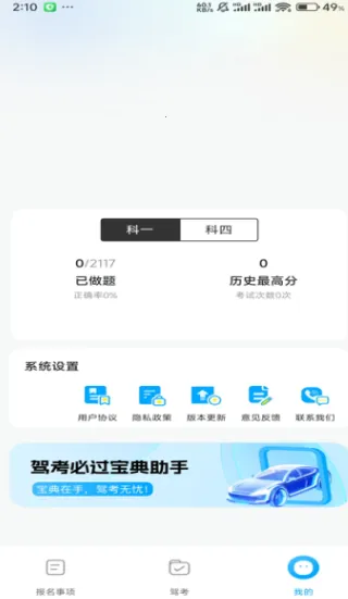 ��֤ͨ2026���°汾