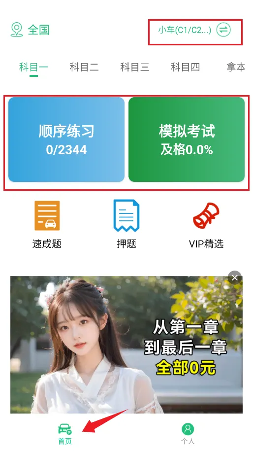 ��֤ͨ2026���°汾