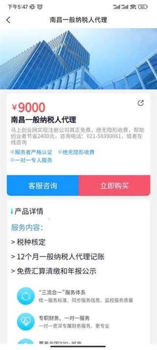 ���ϴ�ҵ��(��ҵ��������)