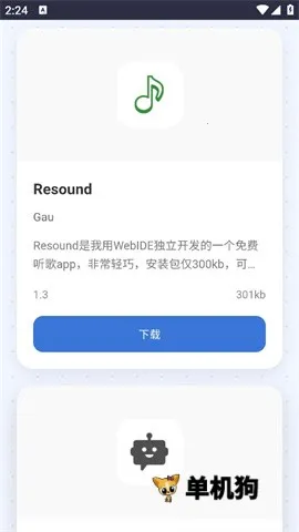 С����(Ӧ���̵�)