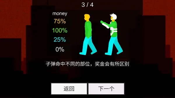 ��ʬ�ո����(��ʬ�����Ϸ)