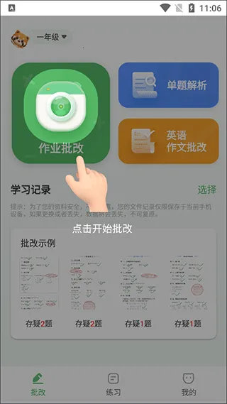 ���Ŀ����������ֻ���