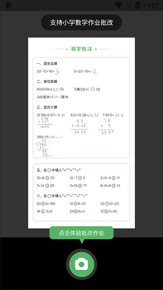 ���Ŀ����������ֻ���