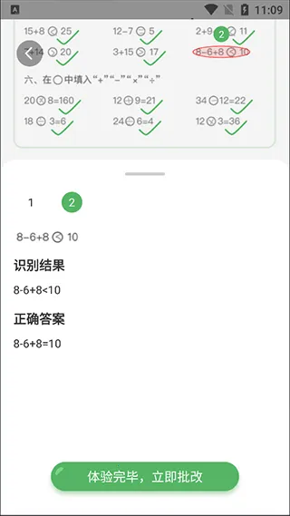 ���Ŀ����������ֻ���