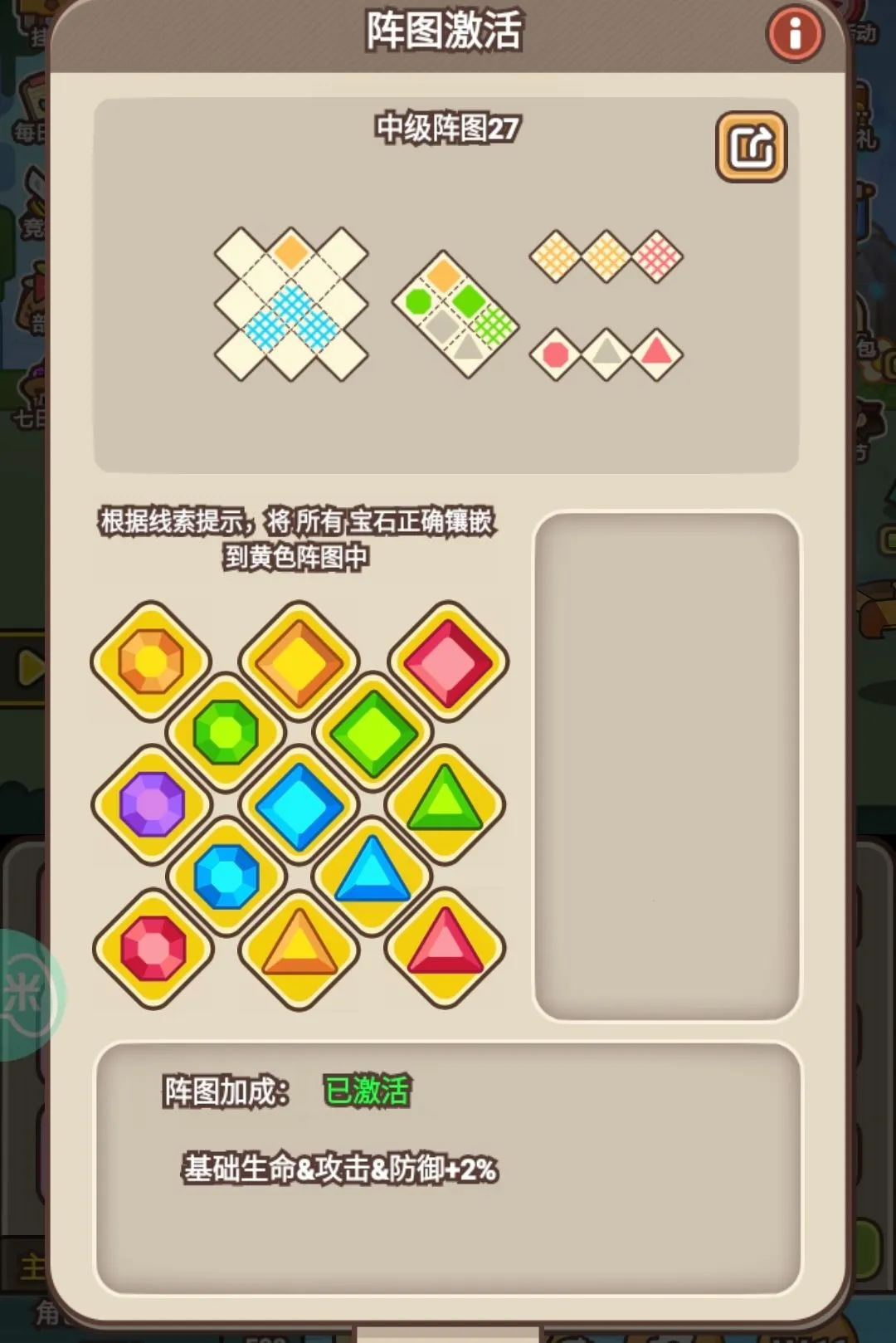 ʯ����½(ʯ��ð����Ϸ)