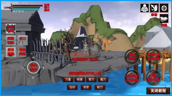 �������(3D������Ϸ)