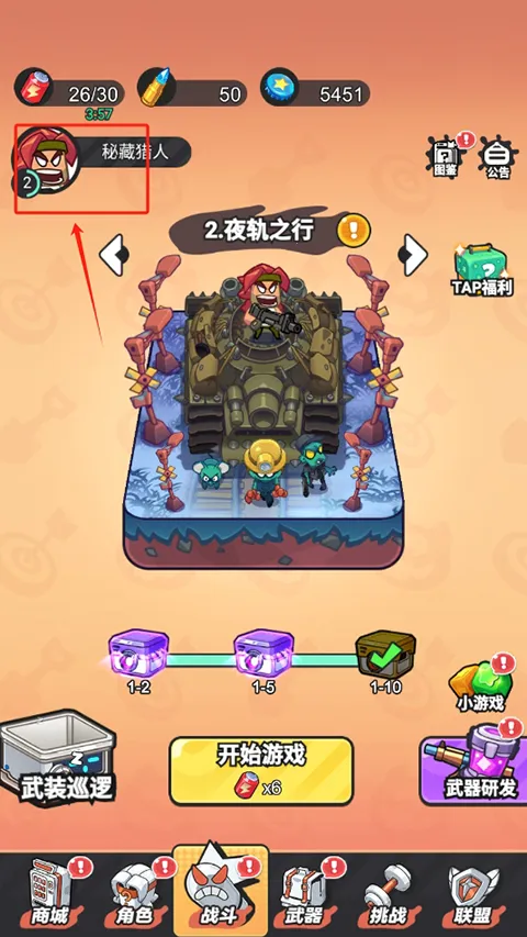 ָ���Ӱ(ĩ����������)