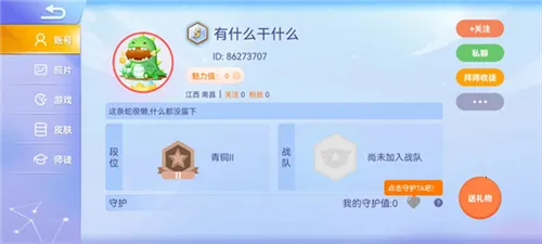 ̰���ߴ���ս�ٷ�����