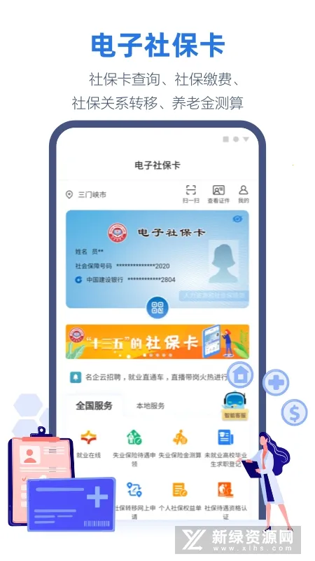 ��������Ͽapp