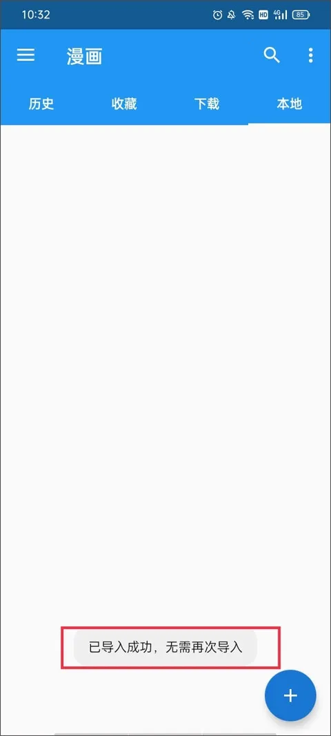 comic�����Ķ���(�����Ķ�����)