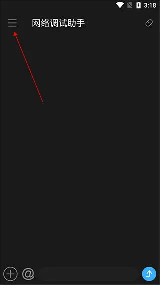 SocketAssistant�����������(�ֻ�������Թ���)