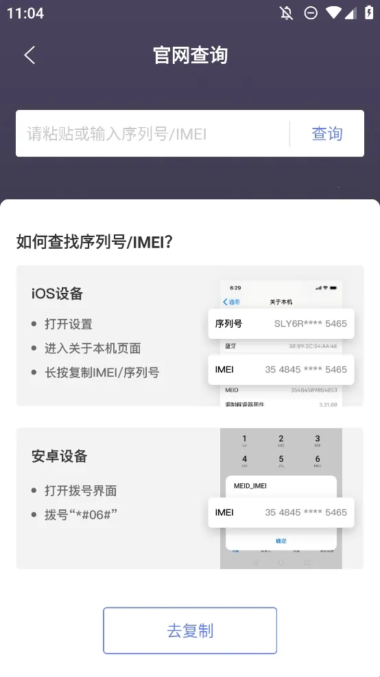 �������������(�ֻ��������)