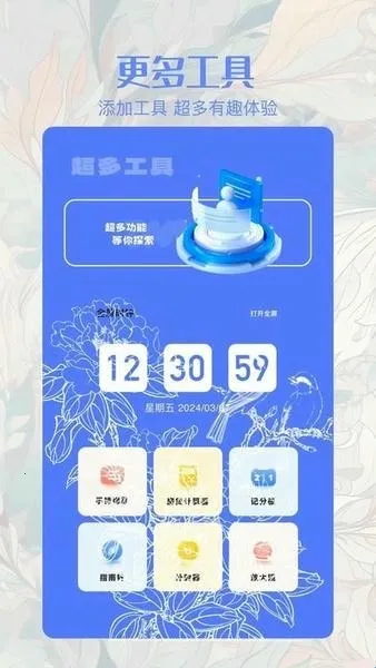 ��ͬ������(�๦���ֻ�����)