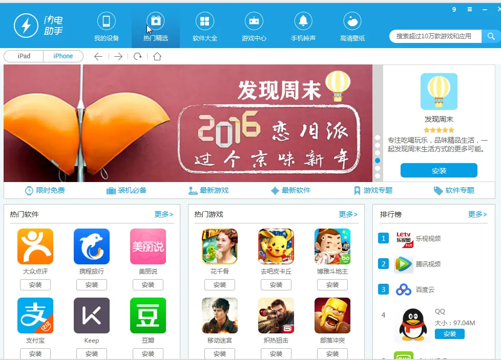 �������ְ�׿���ֻ���