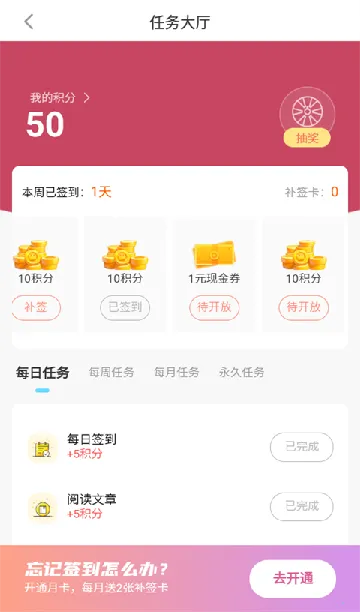 �׵�Ȧ����������