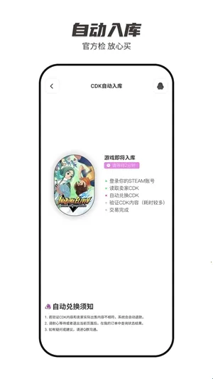 SteamCICI2026���ذ�װ