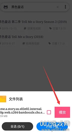 ���BT������(��Դ���ع���)