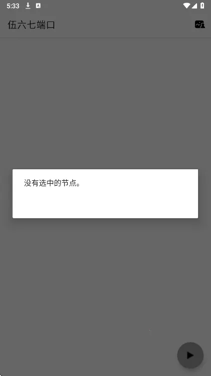 �����߶˿�2026�ٷ�����