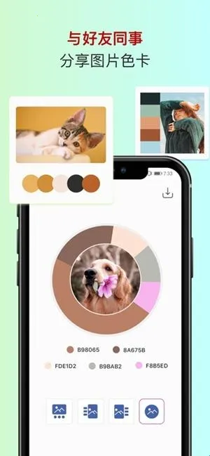 ɫ��ɫ��������׿���ֻ���