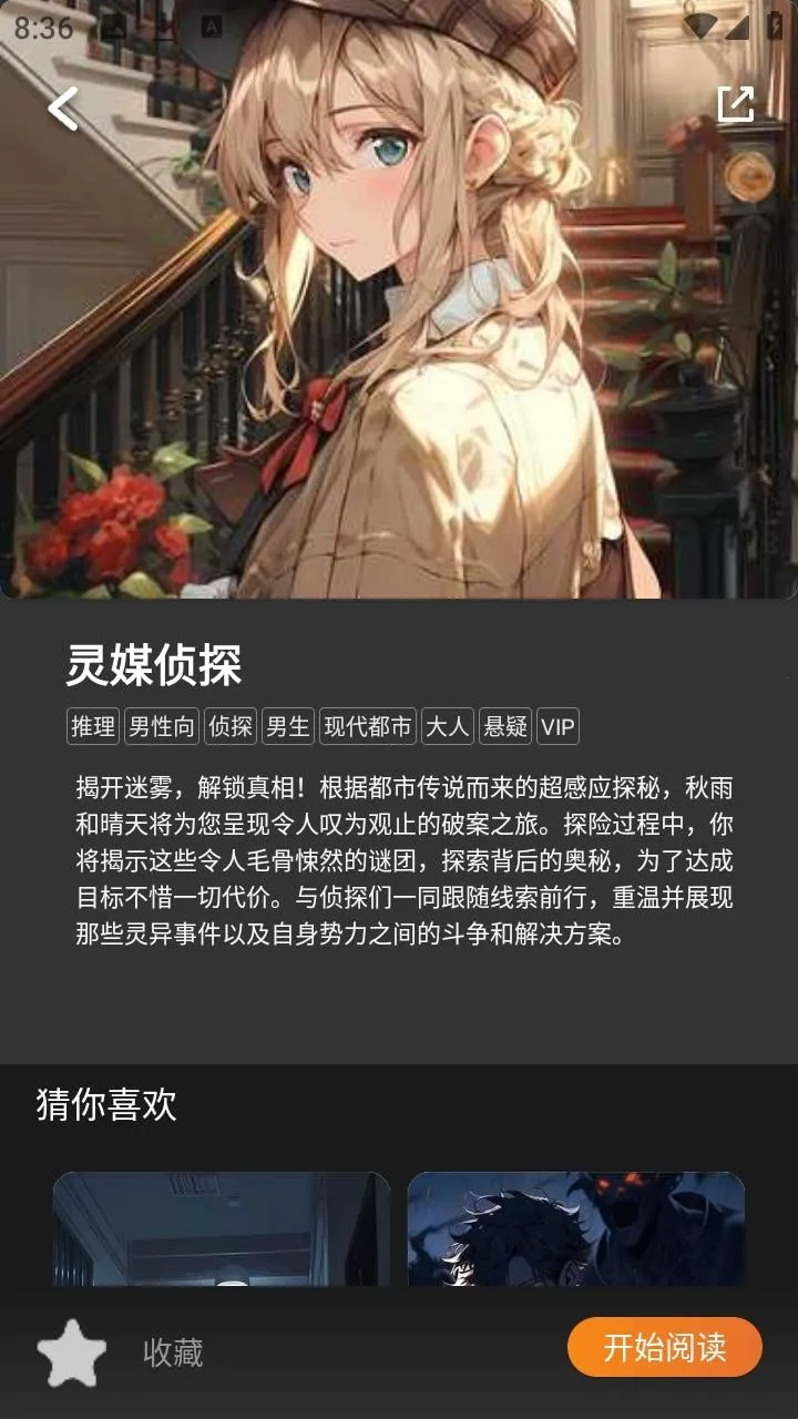 У԰��̸����С˵2026�ٷ�����