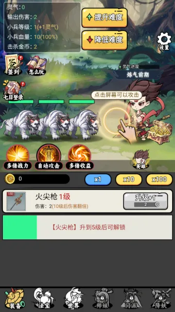 ��������ģ�������޽��