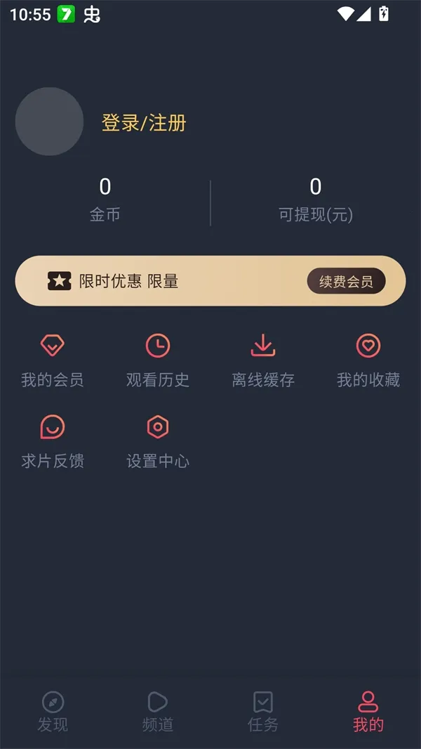 edd��Ԫ�ıܷ�۴�����׿��2026���ذ�װ