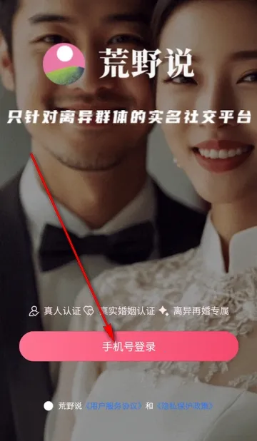 ��Ұ˵����ƽ̨(�ٻ齻��ƽ̨)