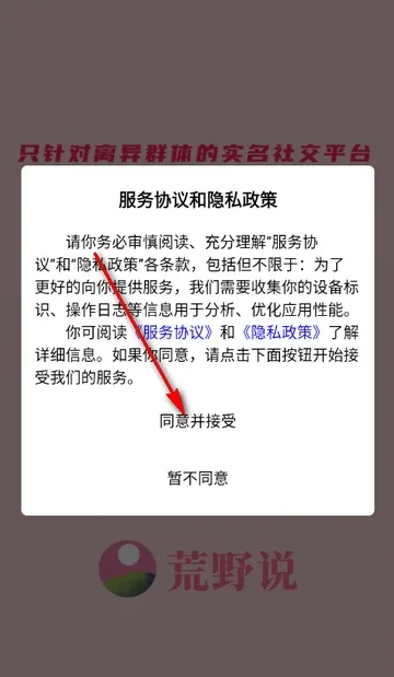 ��Ұ˵����ƽ̨(�ٻ齻��ƽ̨)