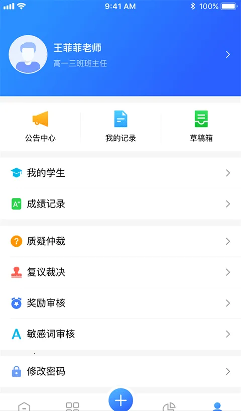 ����ѧ���������ֻ���