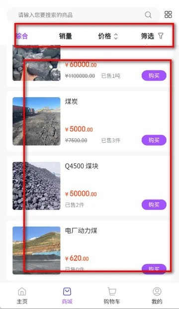 ��ú����׿���ֻ���