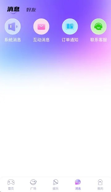 ��������(���������罻����)