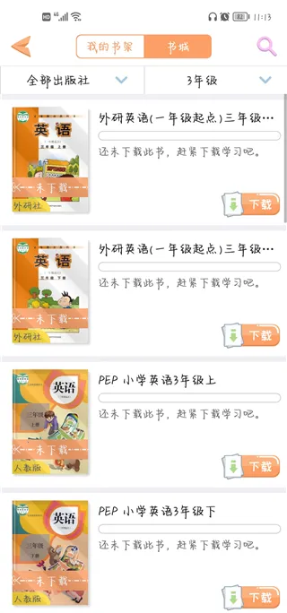 �ðְ�ѧϰ����׿���ֻ���