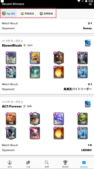 Stats Royale����2026�ٷ�����