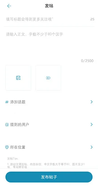 ����ѩ����(��������ƽ̨)