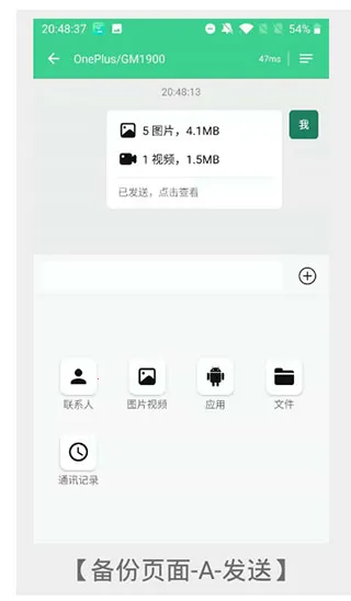 �ֻ���¡��ʦ��׿���ֻ���