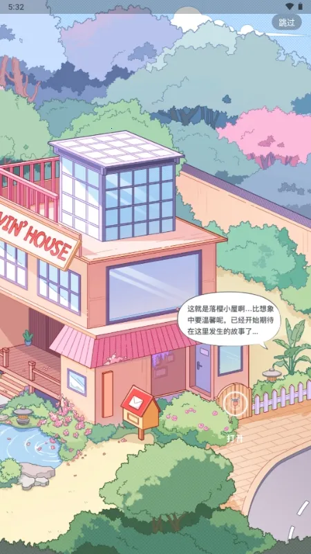 ��ӣС�ݵ�ƽ������Lovin(OC������Ϸ)