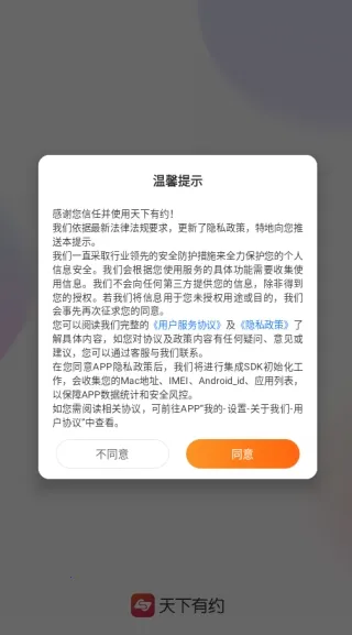 ������Լ����(�罻���ѹ���)