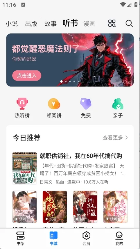 ����С˵(С˵�Ķ�����)