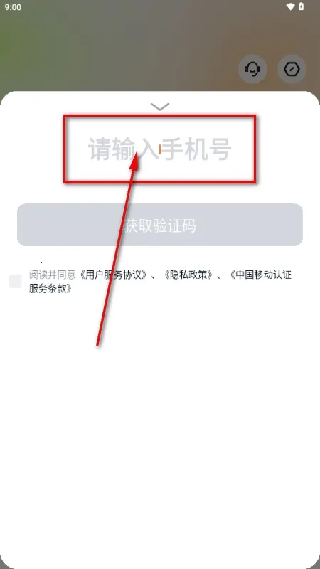 �ֻ���С˵�ƹ�(�����������ƽ̨)