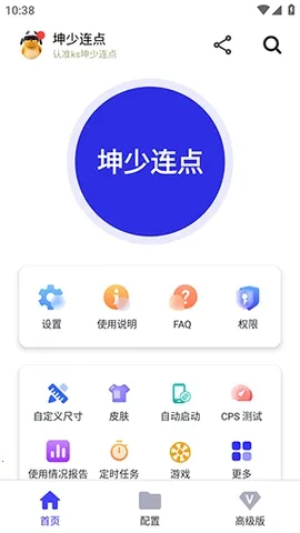 �������㰲׿���ֻ���