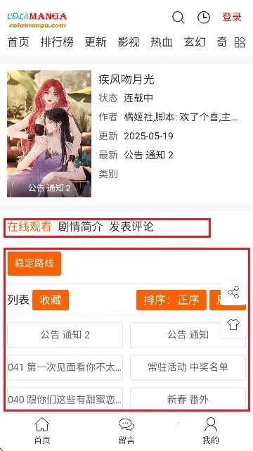 ��Ȥ���������ֻ���