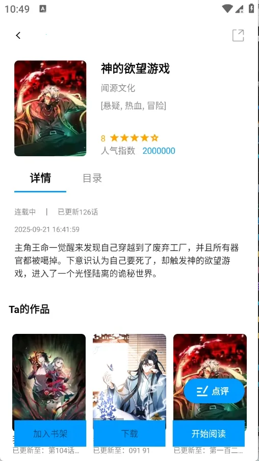 ��ʰ��2026���ذ�װ