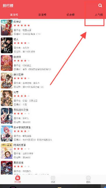 ������app�ٷ����°汾