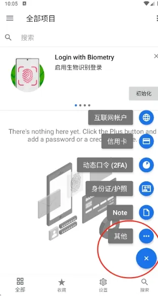 safeincloudd��������������ֻ���