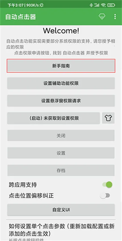 �Զ���������Ѱ�����