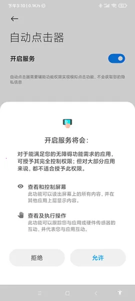 �Զ���������Ѱ�����