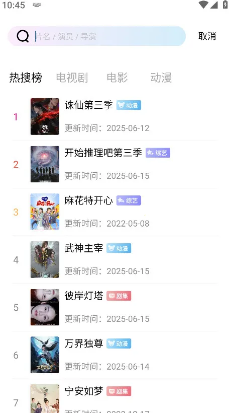 �ƶ���Ƶ�ƽ��