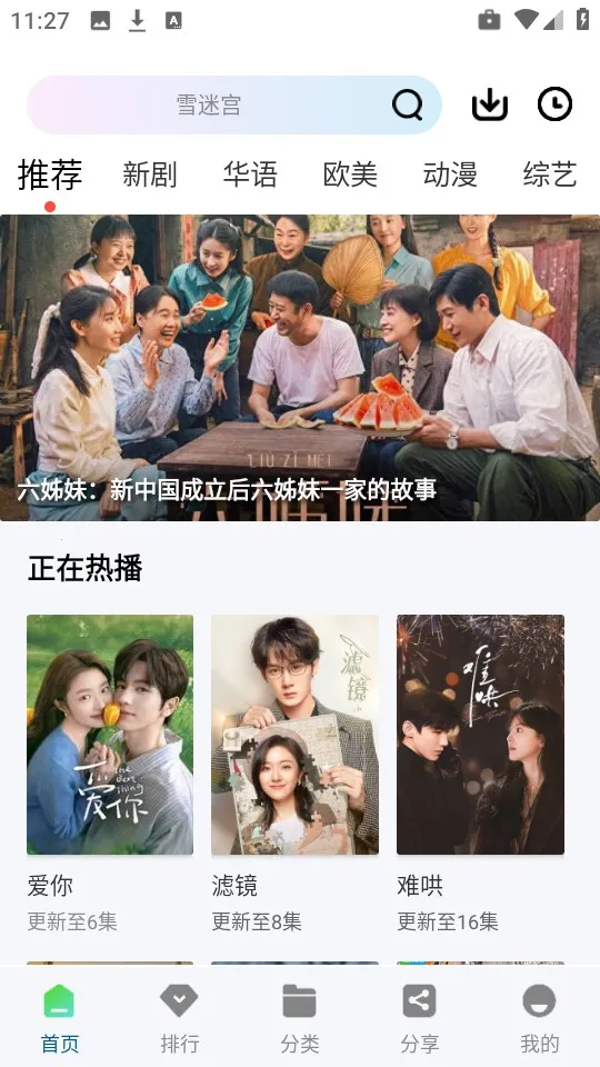 �ƶ���Ƶ�ƽ��